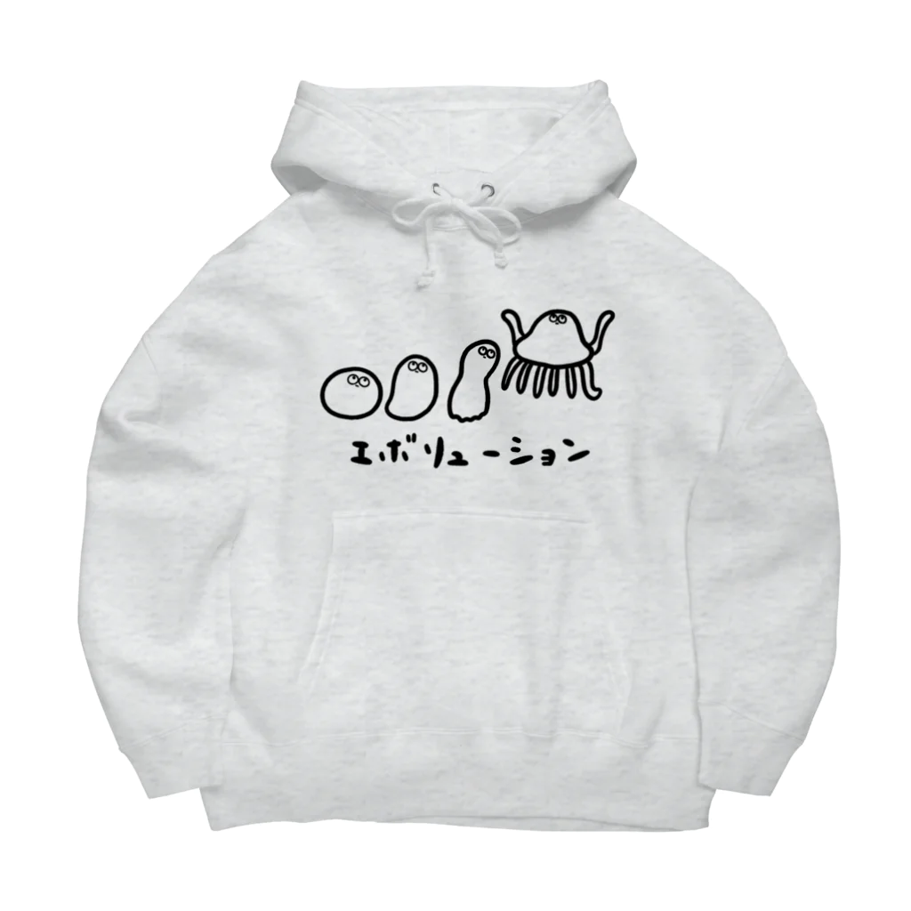 SK/WOOの進化する宇宙人 Big Hoodie