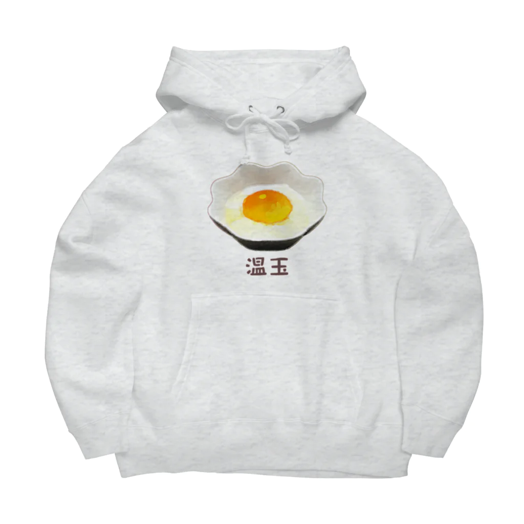 脂身通信Ｚの温玉（温泉卵）_2204 Big Hoodie