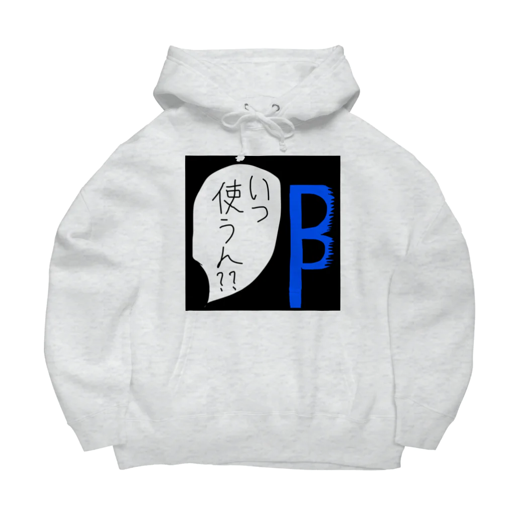 yu___uuのＢ字剃刀 Big Hoodie