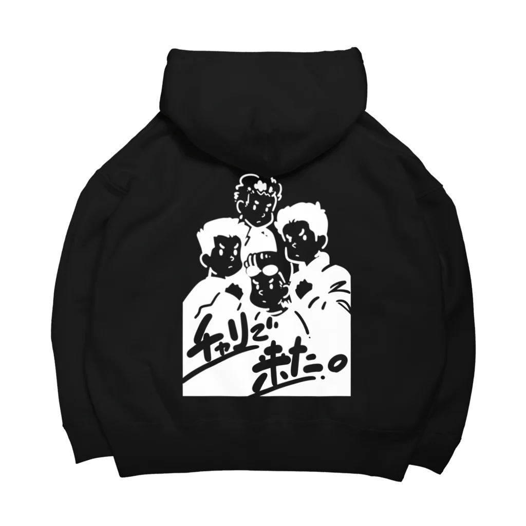 山形屋米店のチャリで来た。 Big Hoodie