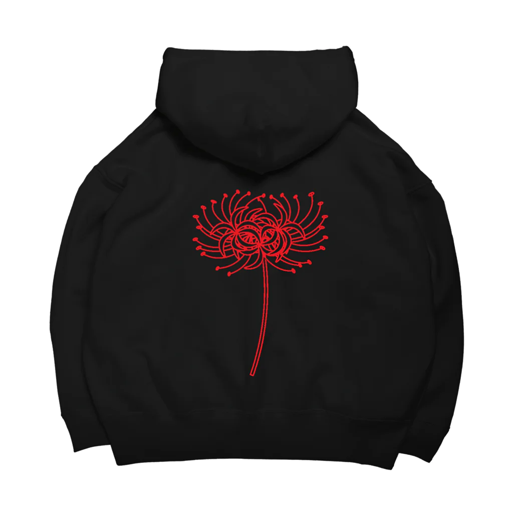 伊勢やまだ大学のfg Big Hoodie