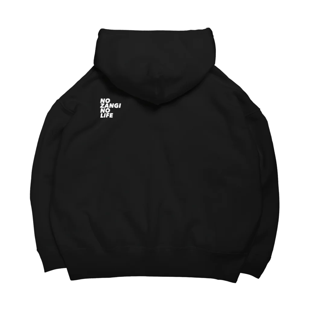 ザン活.comアイテムショップのNO ZANGI NO LIFE Big Hoodie