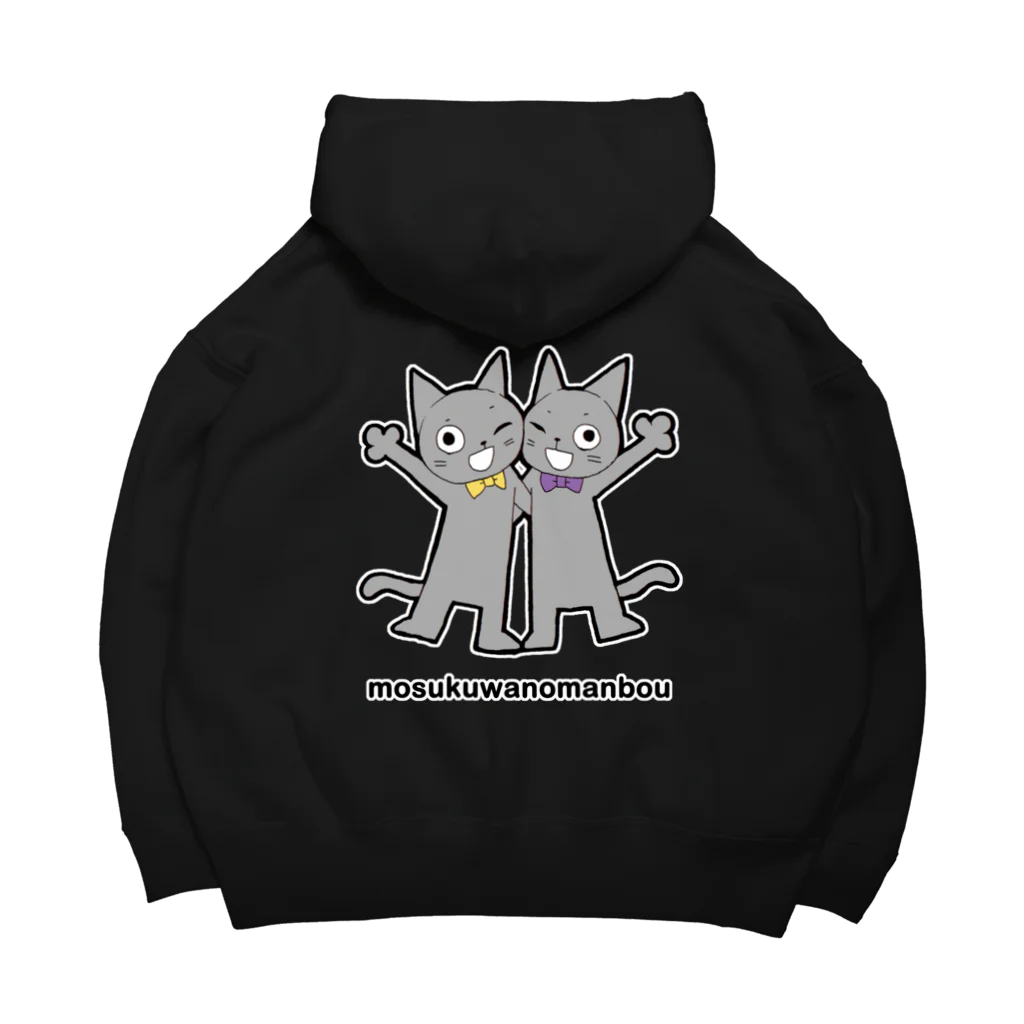 モスクワノマンボウの双子猫 Big Hoodie