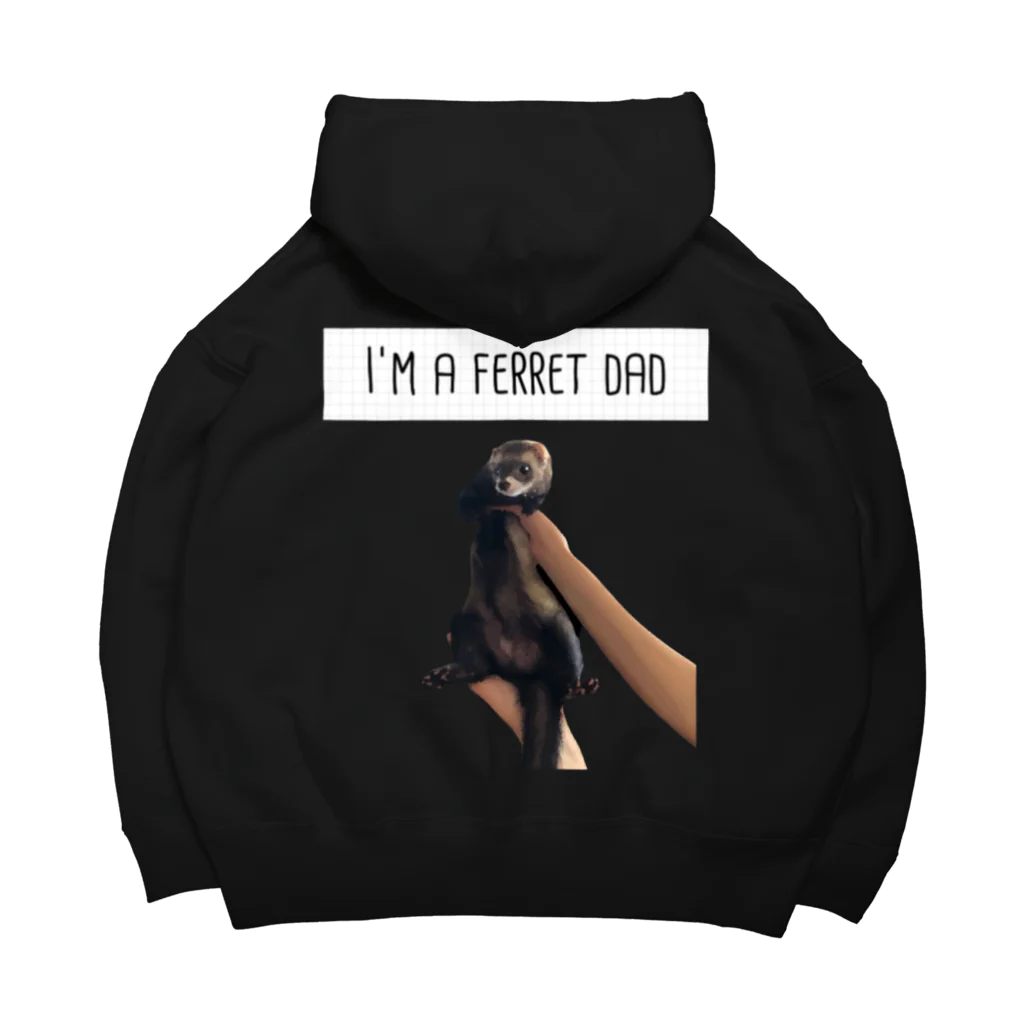 lovely's houseのI'm a ferret dad  Big Hoodie