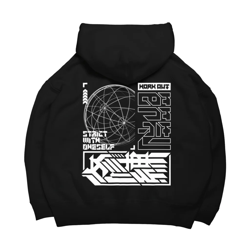 RAD_CREATIVE_LABのY2K[節制/修練/STRICT WITH ONESELF/WORK OUT] Big Hoodie