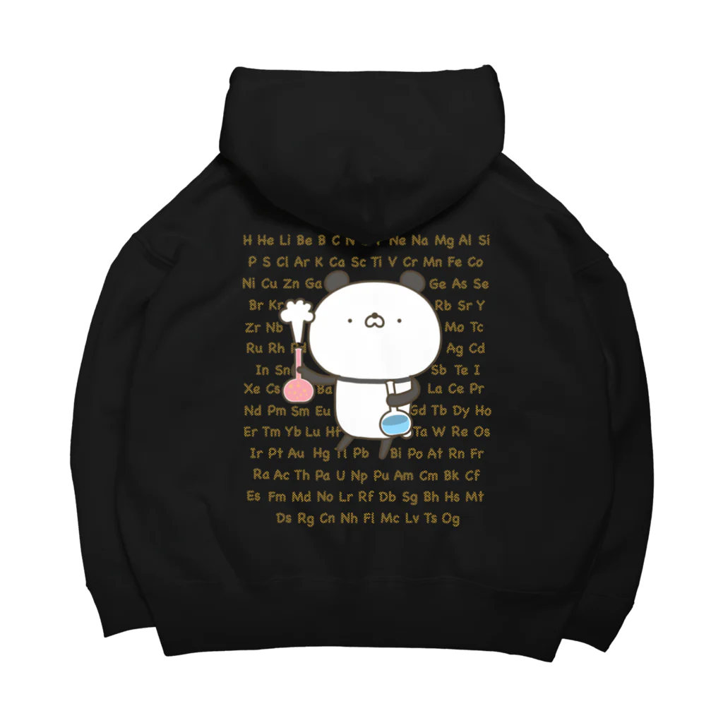 ユウィズのかわいいぱんださん実験・元素記号 Big Hoodie