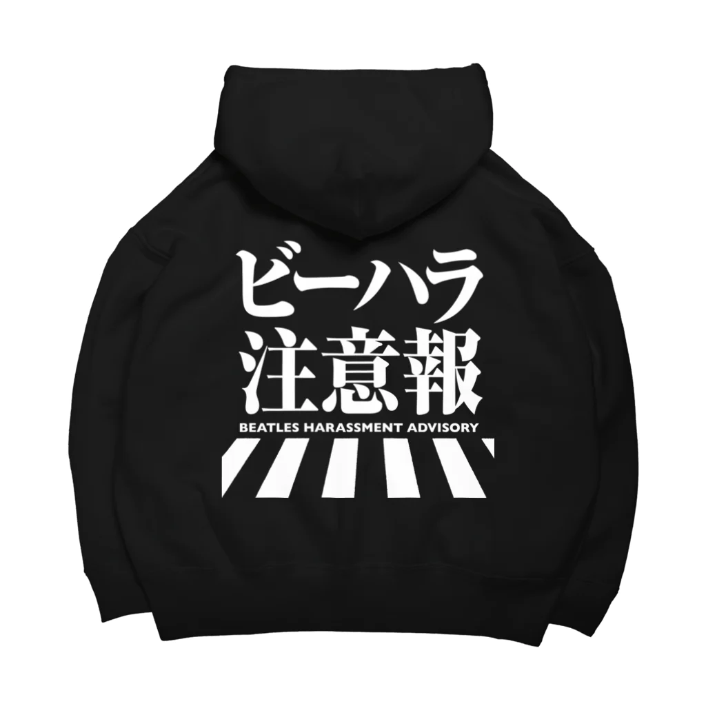 しもた屋商店　suzuri店のビーハラ注意報 Big Hoodie