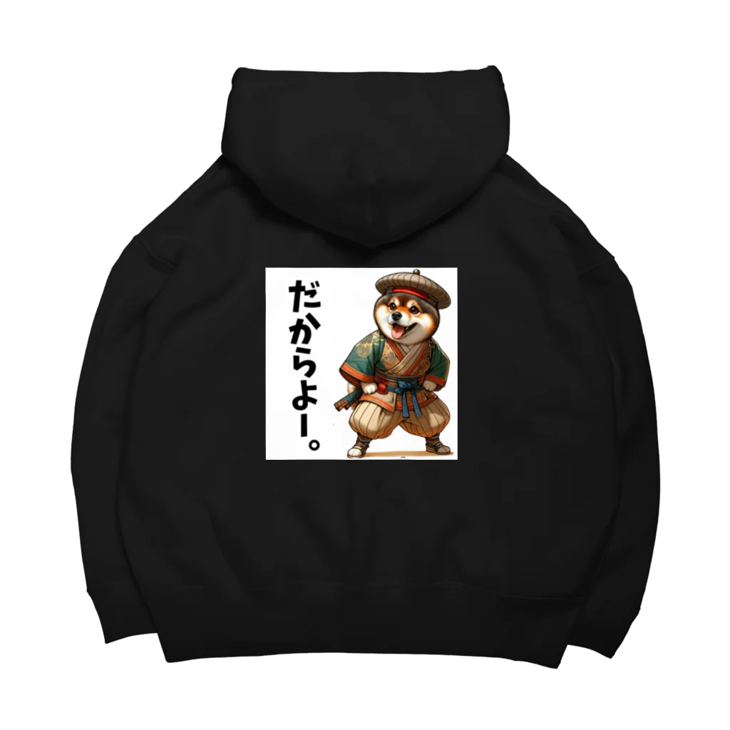 RYUKYUアニマルズ【沖縄】のRYUKYUわんちゃむん【だからよー。】 Big Hoodie