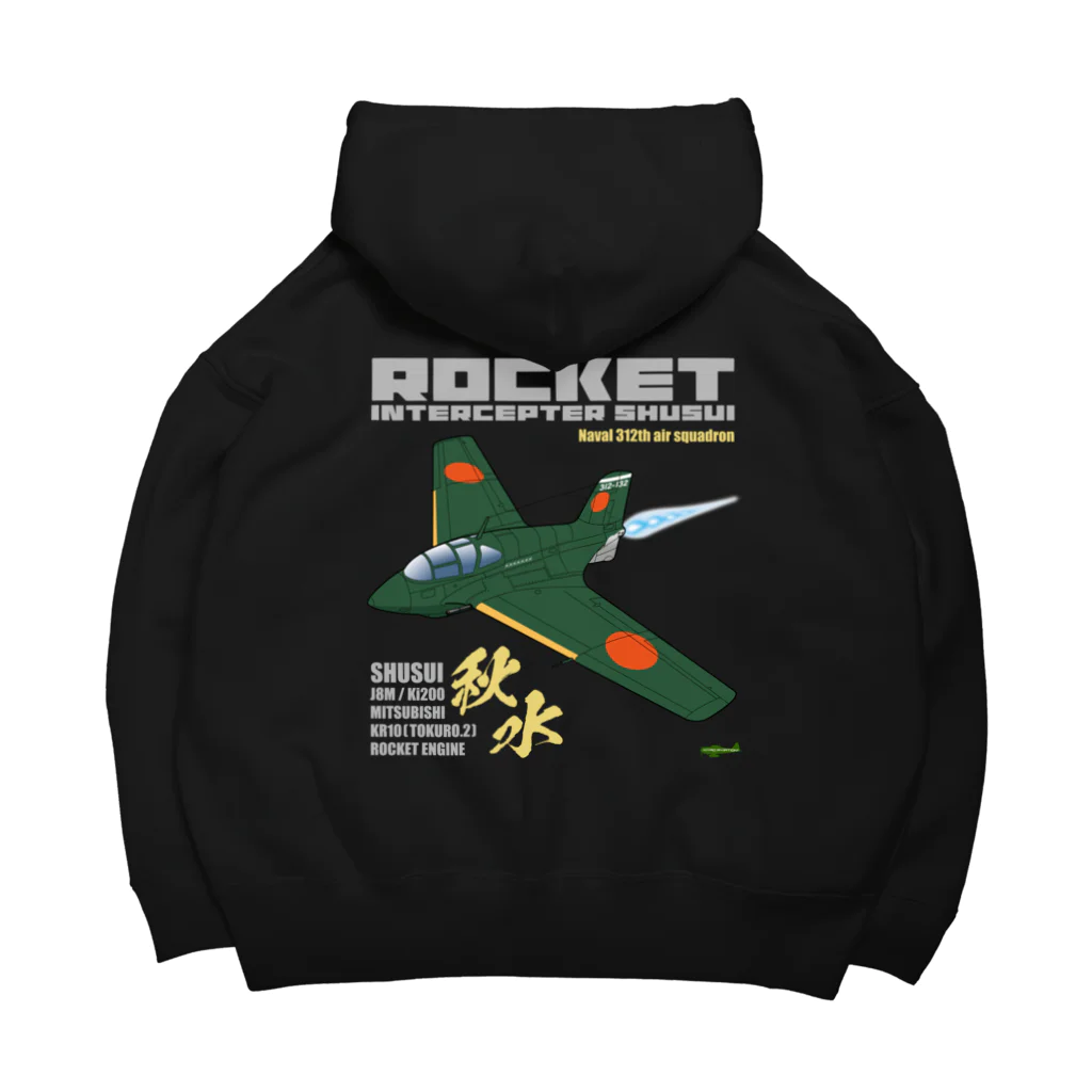 NYAO_AVIATIONの幻の極地戦闘機 秋水（shusui）（海軍312空戦隊仕様）グッズ Big Hoodie