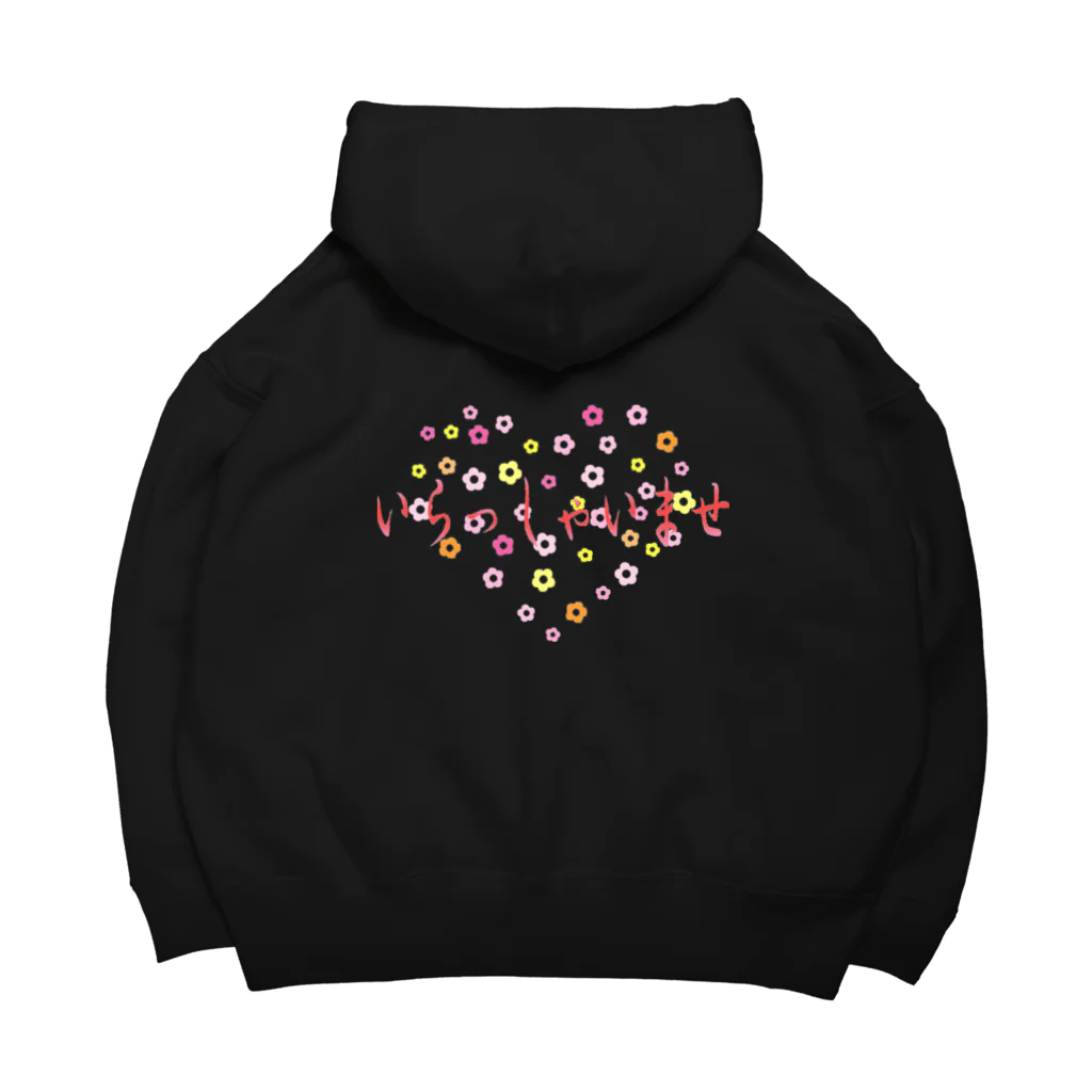 ainarukokoroのいらしゃいませ　花 Big Hoodie