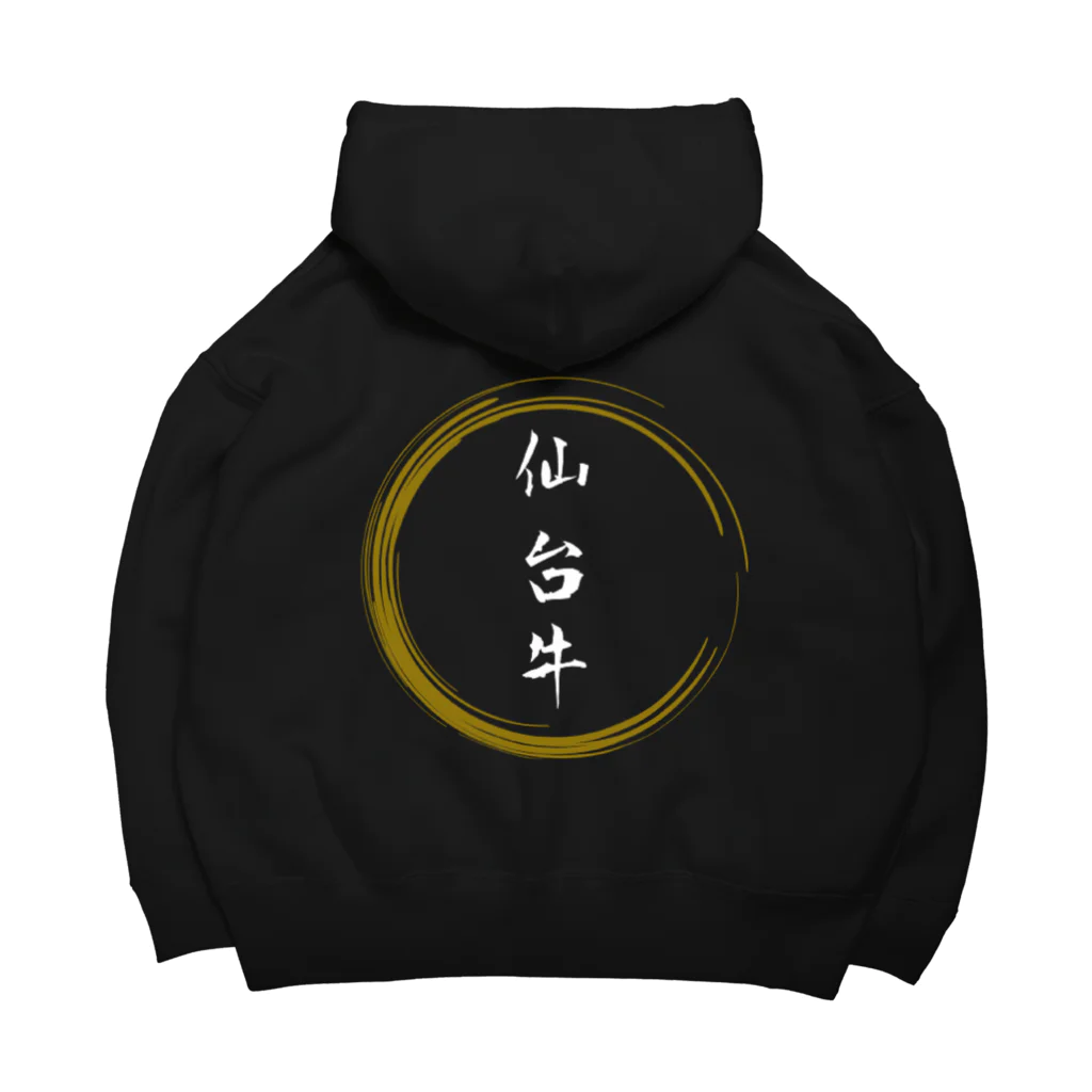 noririnoの仙台牛グッツ Big Hoodie