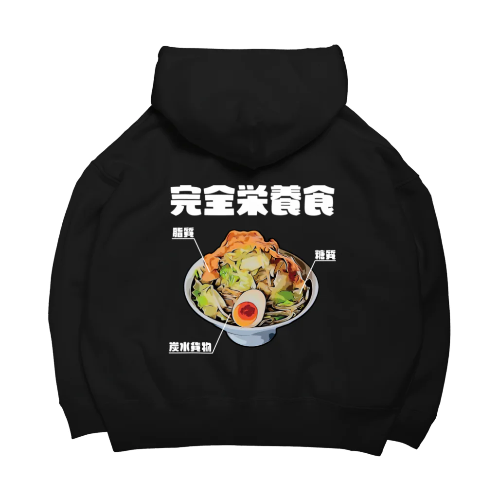 glorycompanyのラーメンは三大栄養素 Big Hoodie