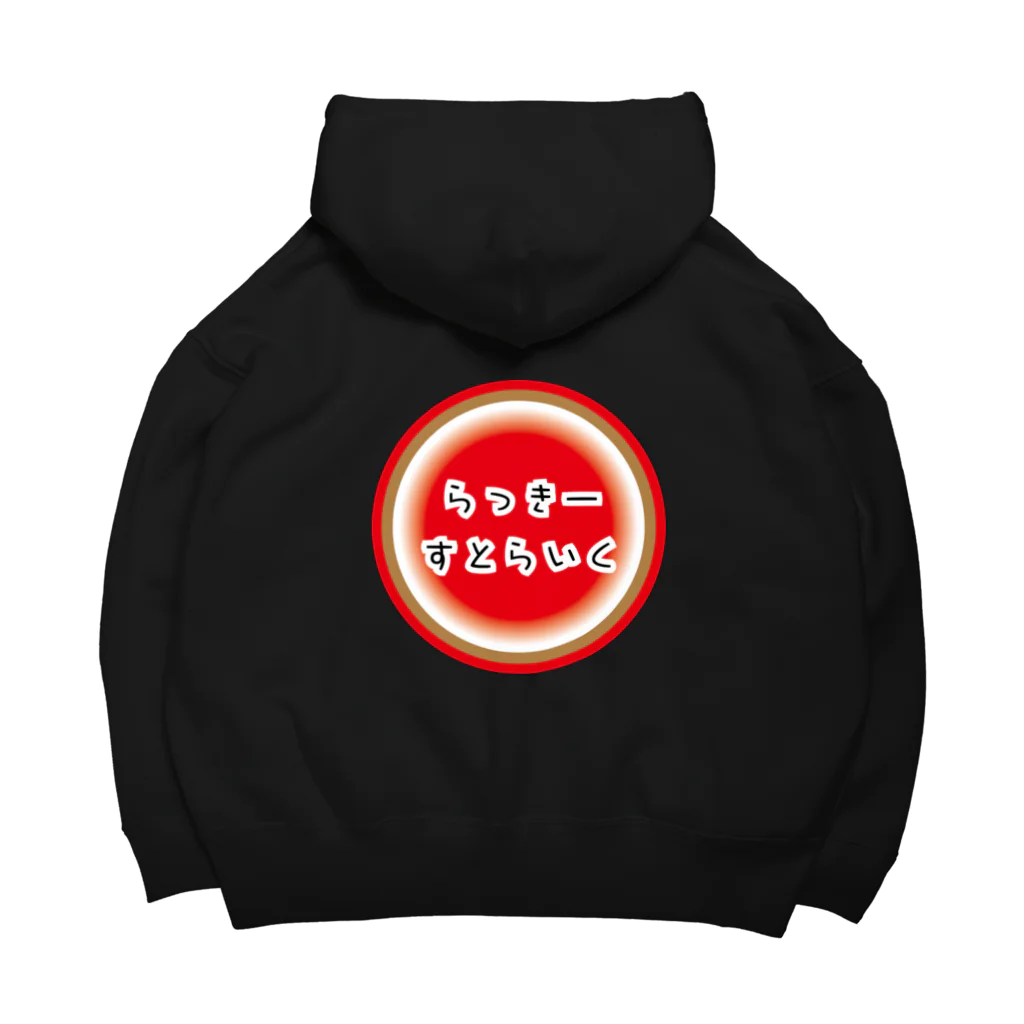 Neo Tokyoのらっきーすとらいく Big Hoodie