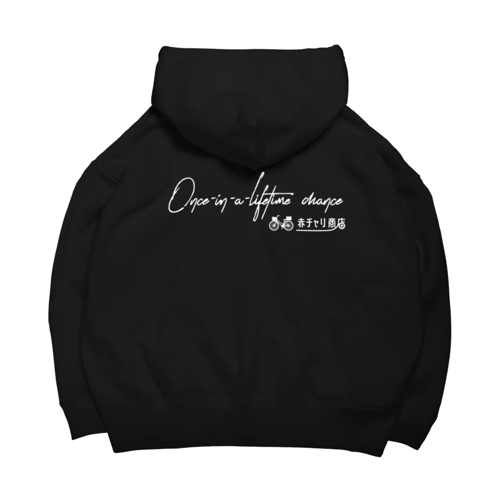 赤チャリ商店＆ABRI’S　グッズの赤チャリ商店 Big Hoodie
