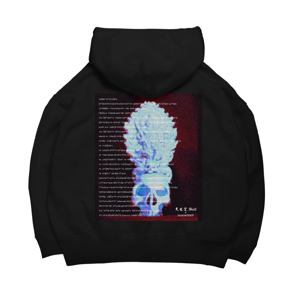 LUNARHOLIC STOREの[大友窯SkullxBASARACRACY]#05「般若心経」 Big Hoodie