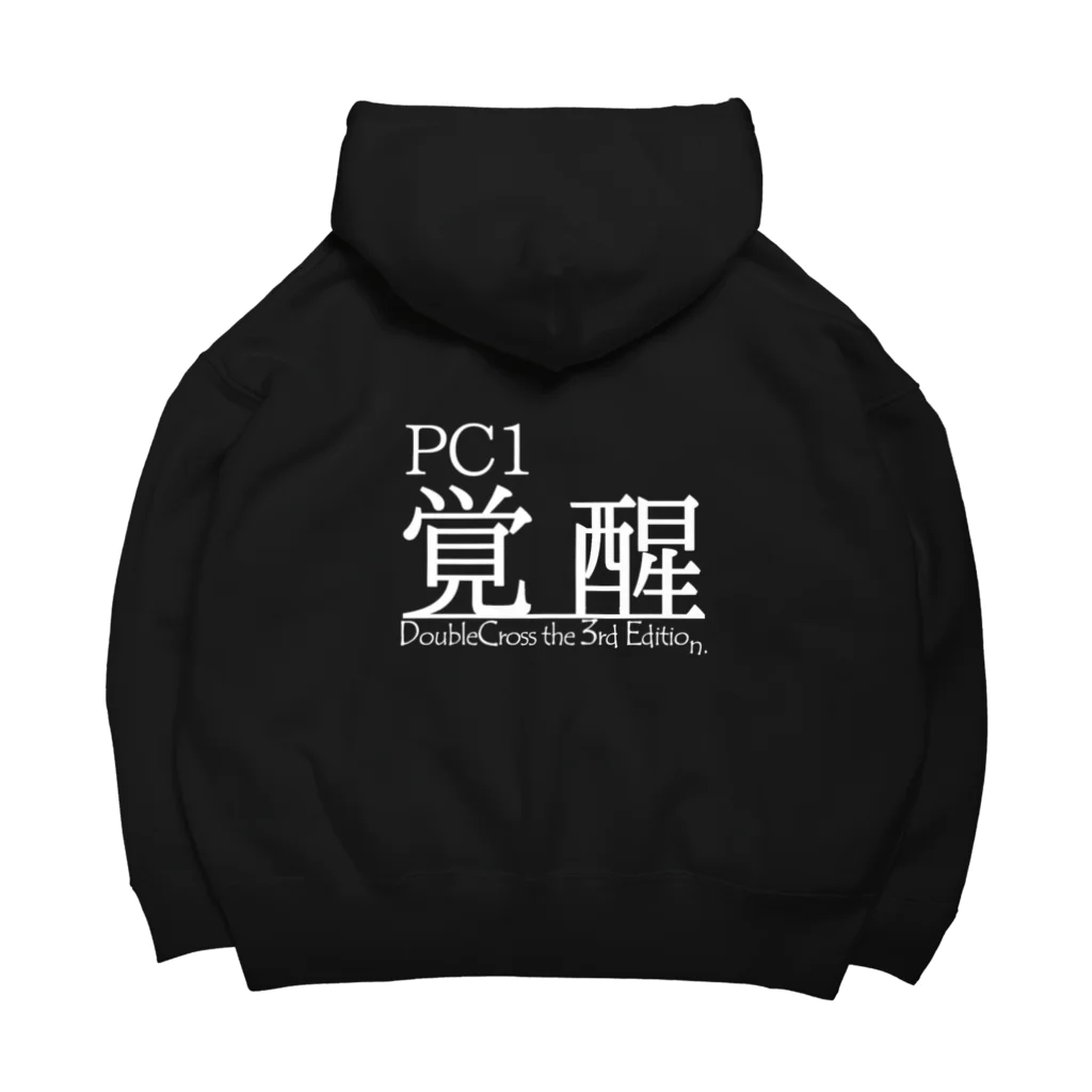 U屋（ユヤ）-２号店-のPCあるある宣言パーカー【PC1／ダブルクロス編】 Big Hoodie