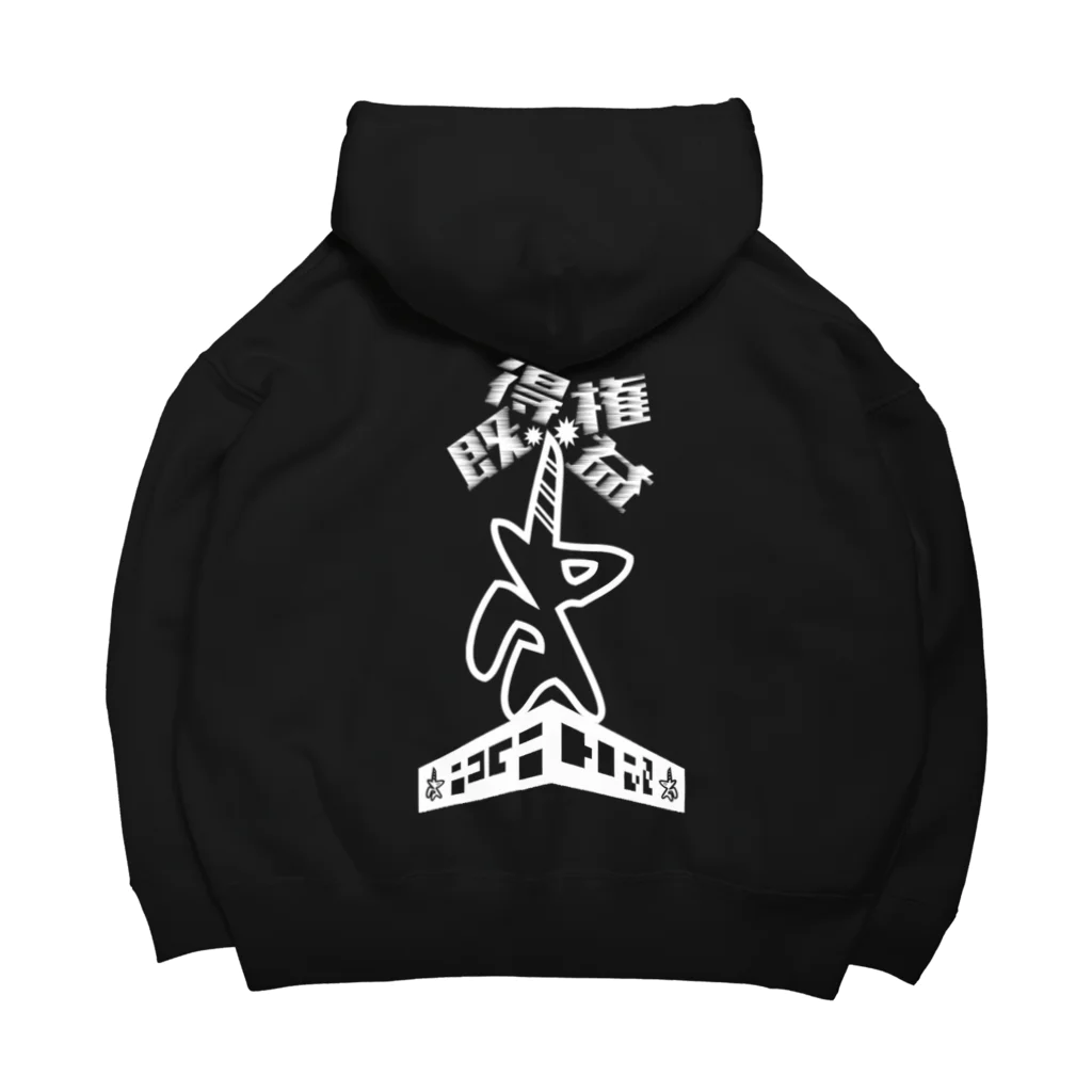 HAKKI MISAKIYAのPEGACORN GDKVI02 Big Hoodie