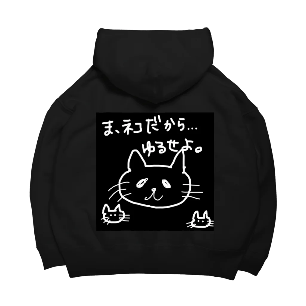 直美まる@ぱすちょぱすの試作品 Big Hoodie