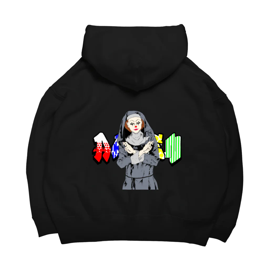 yukky5110の嘘つきシスターちゃん Big Hoodie