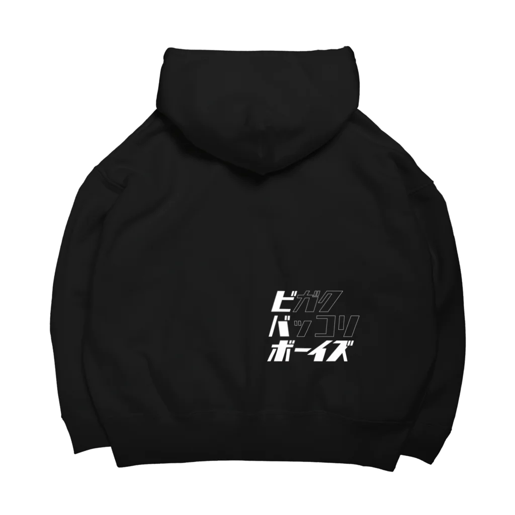 ビジバイボーイズのマル粋 Big Hoodie