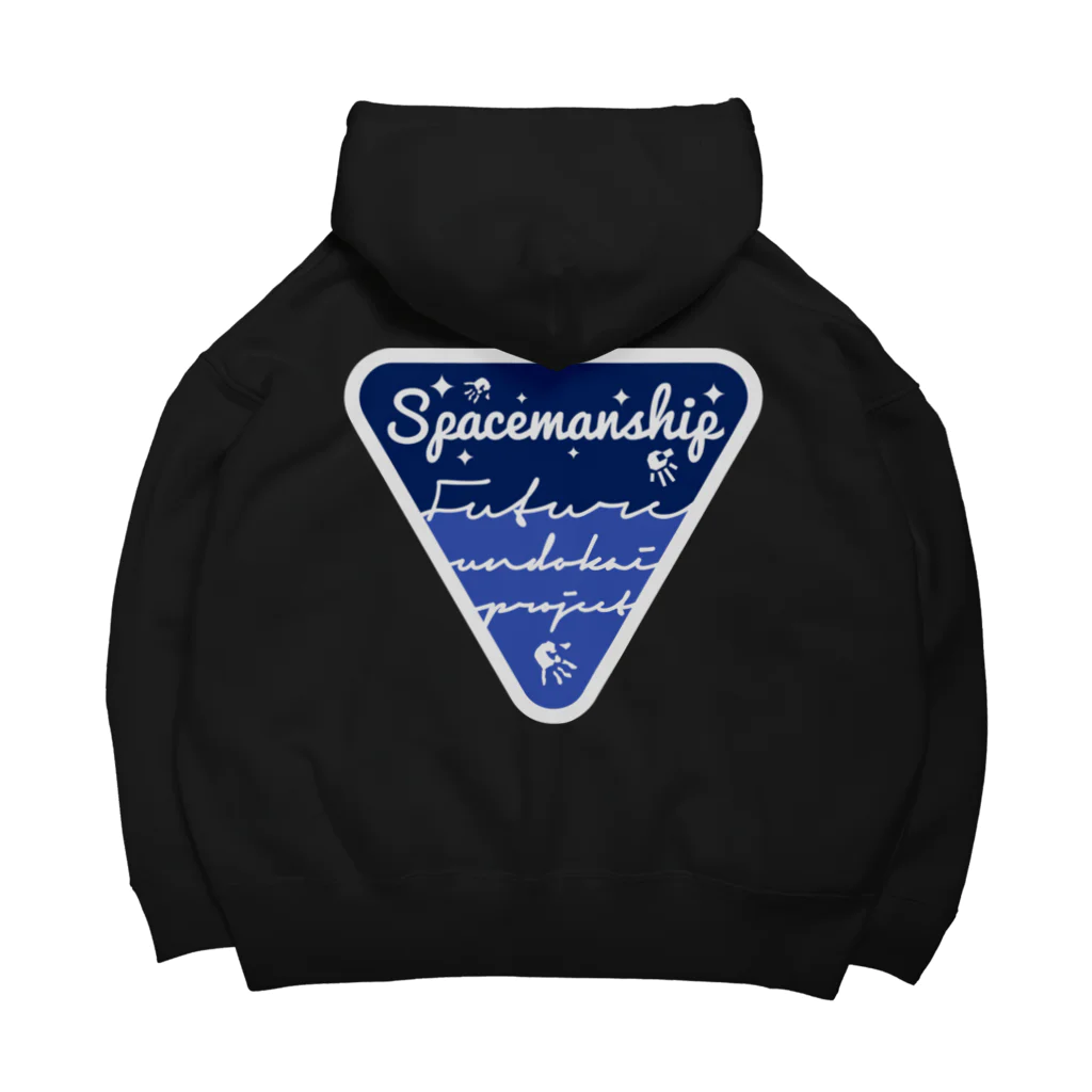 Spacemanship shopのDeveloplayer ロゴ Big Hoodie