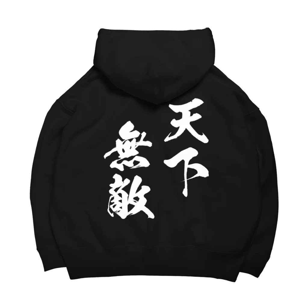 風天工房の天下無敵（白） Big Hoodie