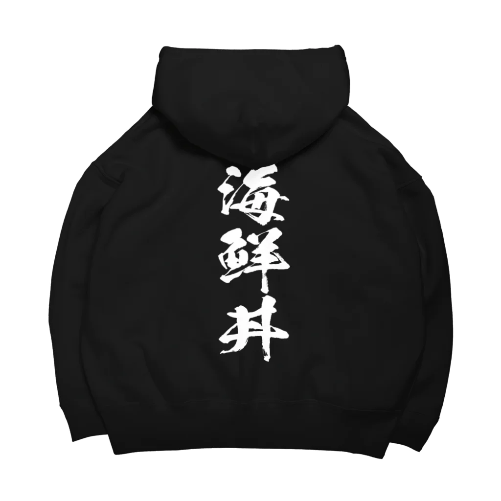 風天工房の海鮮丼（白） Big Hoodie