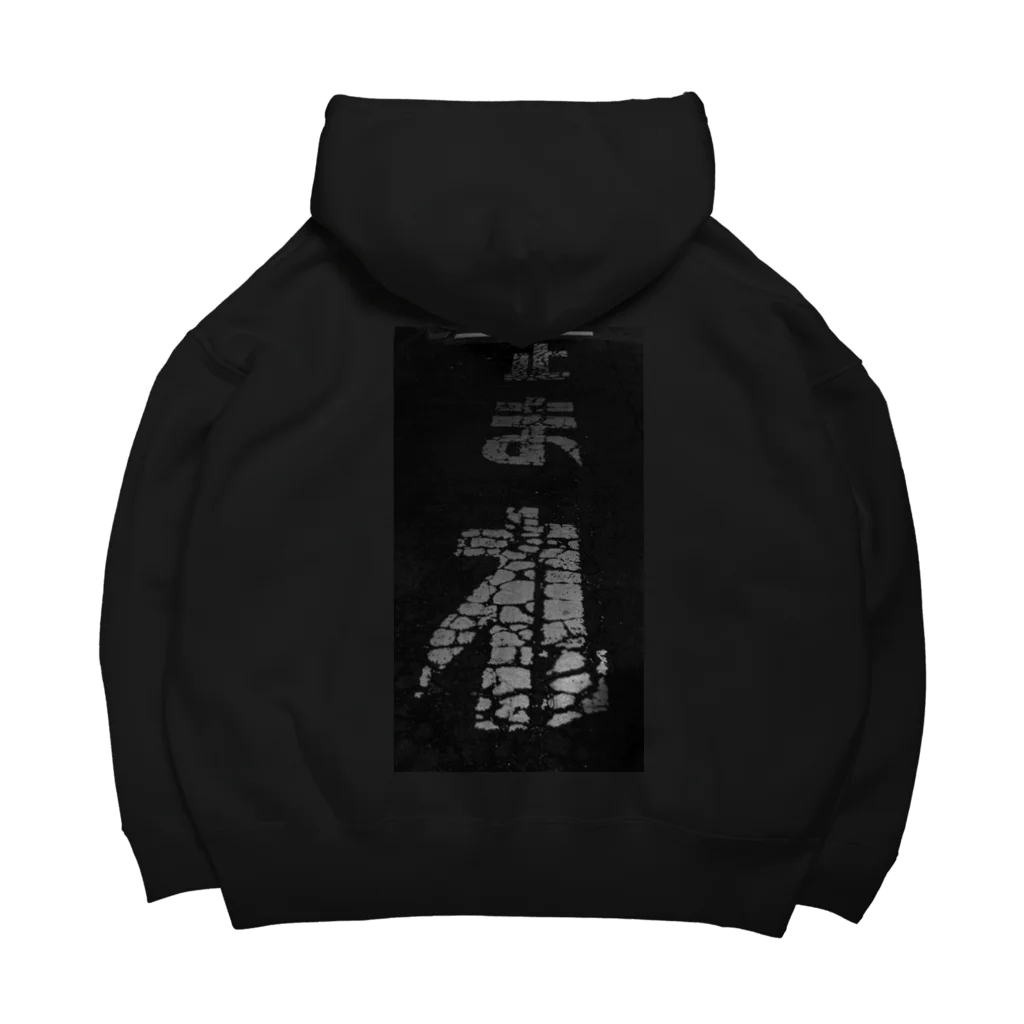 コウケツコタロウの止　ま　れ Big Hoodie