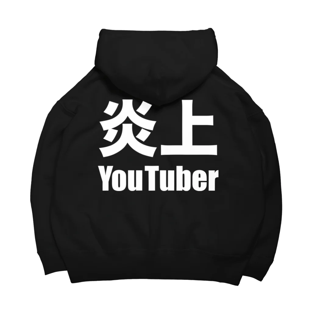 風天工房の炎上YouTuber（白） ビッグシルエットパーカー