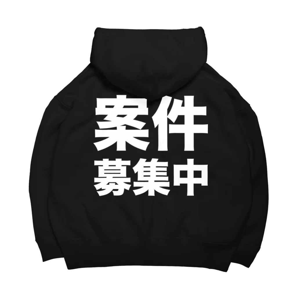 風天工房の案件募集中（白） Big Hoodie