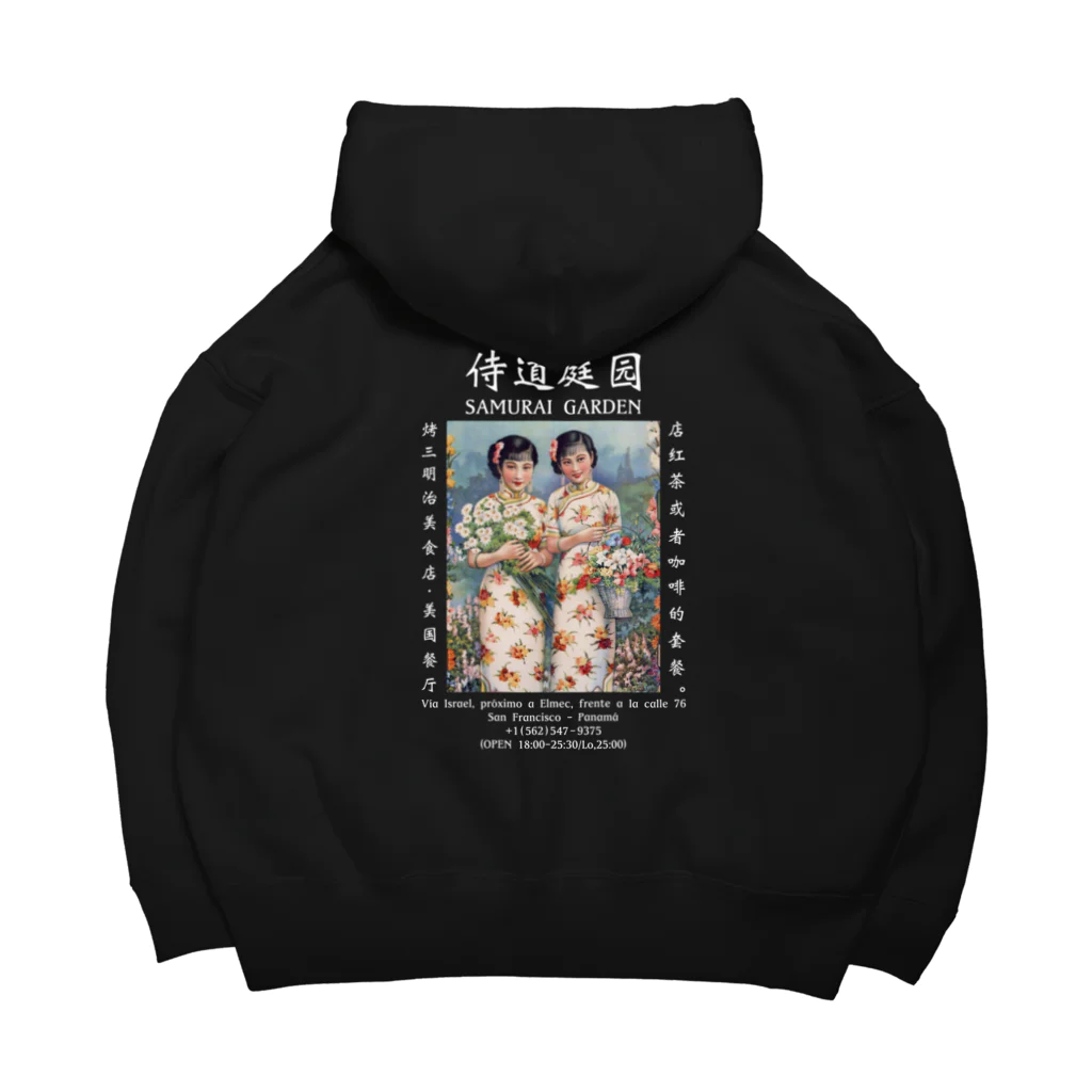 Samurai Gardenサムライガーデンの1922復古POSTER本白文様 Big Hoodie