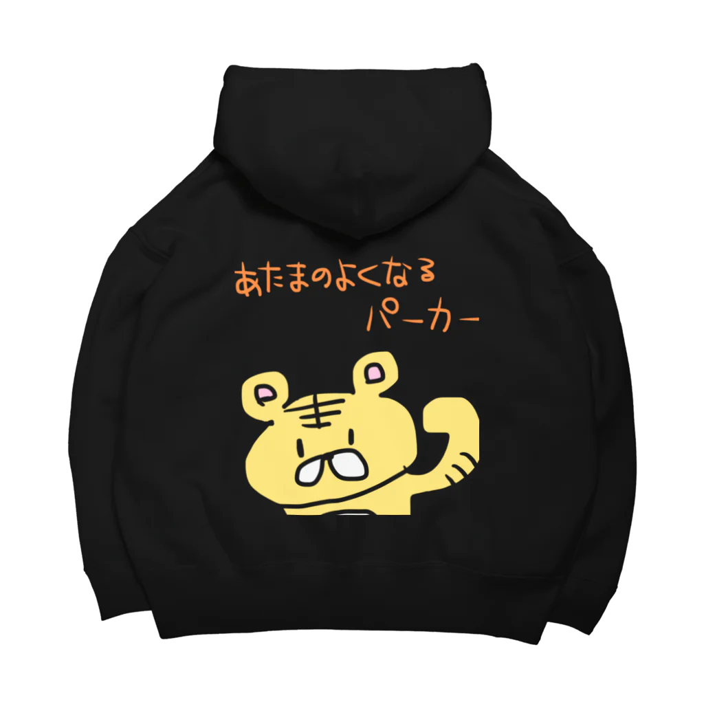 ショーグンウィズカンパニーのあたまのよくなるパーカー2 Big Hoodie