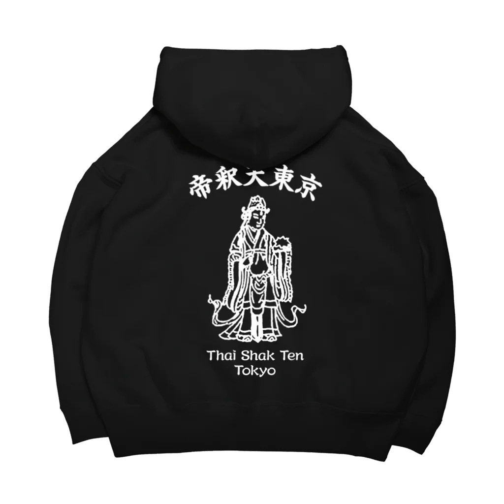 goodygodty（グッディゴッティ）のThai Shak Ten Toky (White) ビッグシルエットパーカー