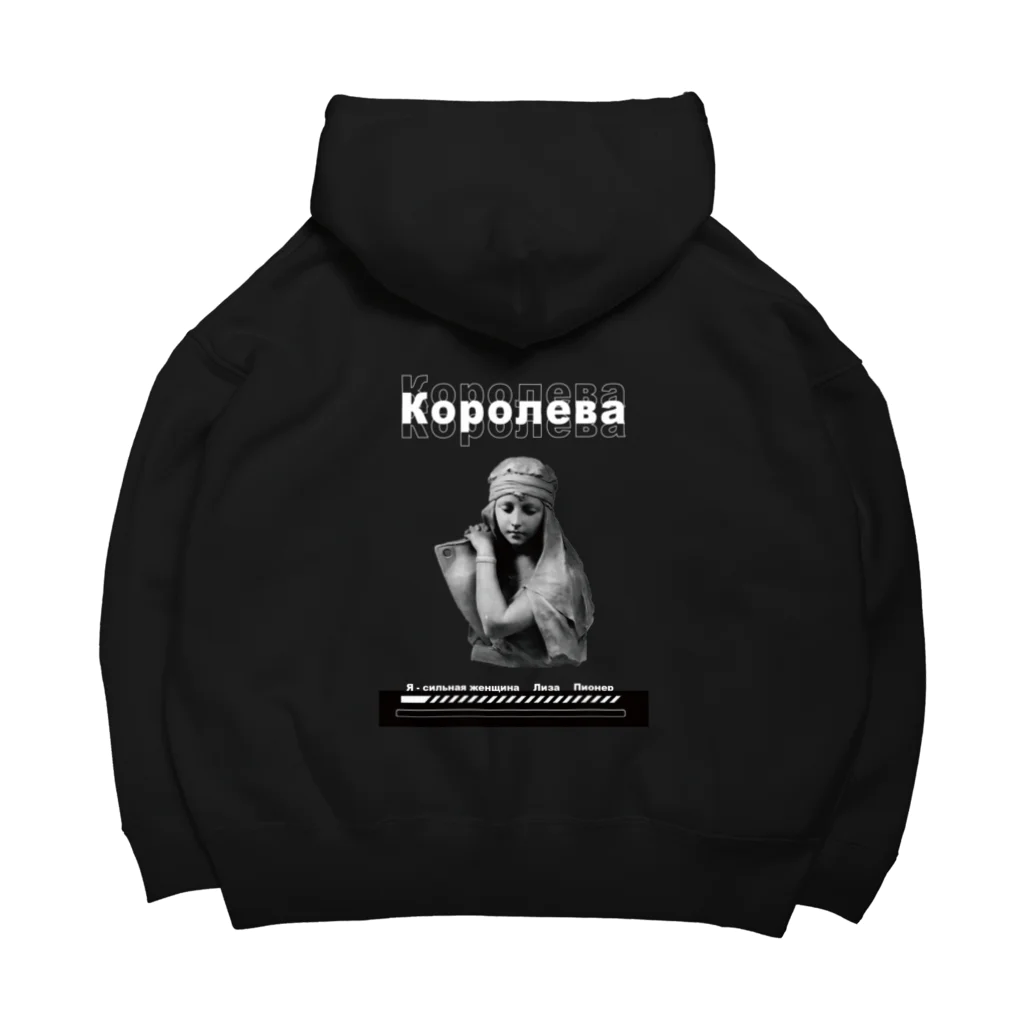 Королева  〜Koroleva〜のКоролева Big Hoodie