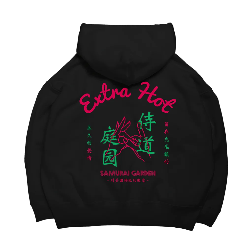 Samurai Gardenサムライガーデンの虎尾TIGERTAIL-エクストラホット- Big Hoodie