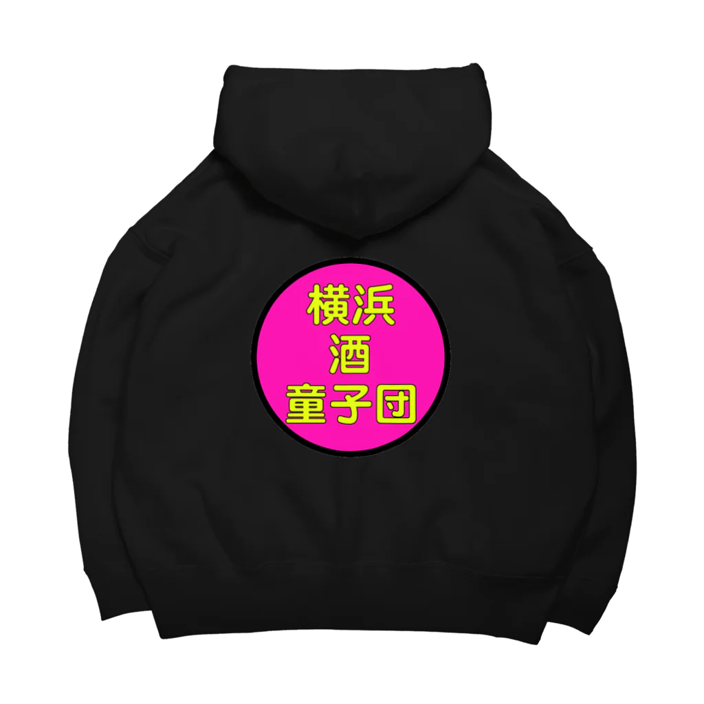 横浜ボーイ酒カウトの横浜ボーイ酒カウトTEAM ITEM Big Hoodie