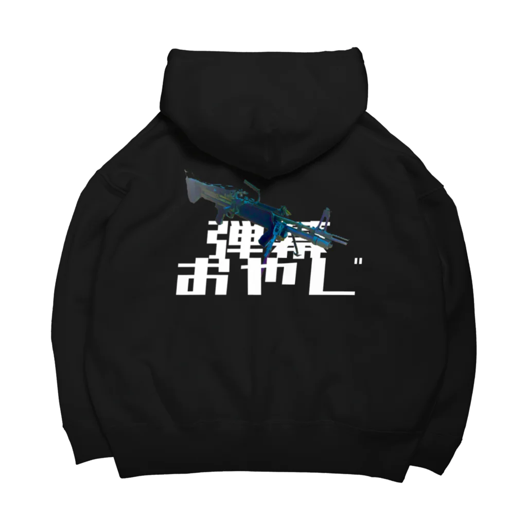 AIRSOFTERS JAPANのAIRSOFTER 【妖怪弾幕オヤジ】 Big Hoodie