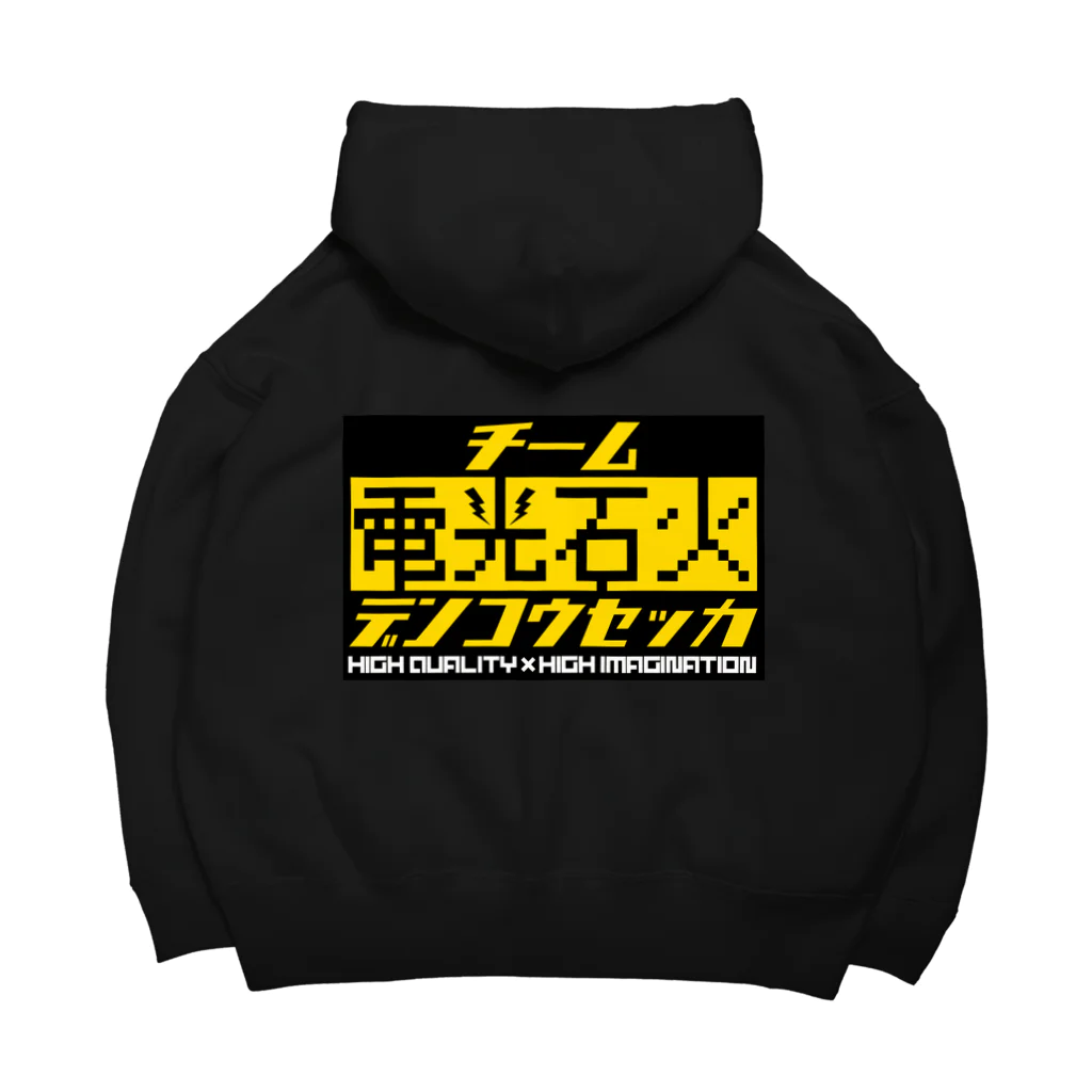 ⚡TEAM電光石火⚡️のTEAM電光石火のロゴ Big Hoodie