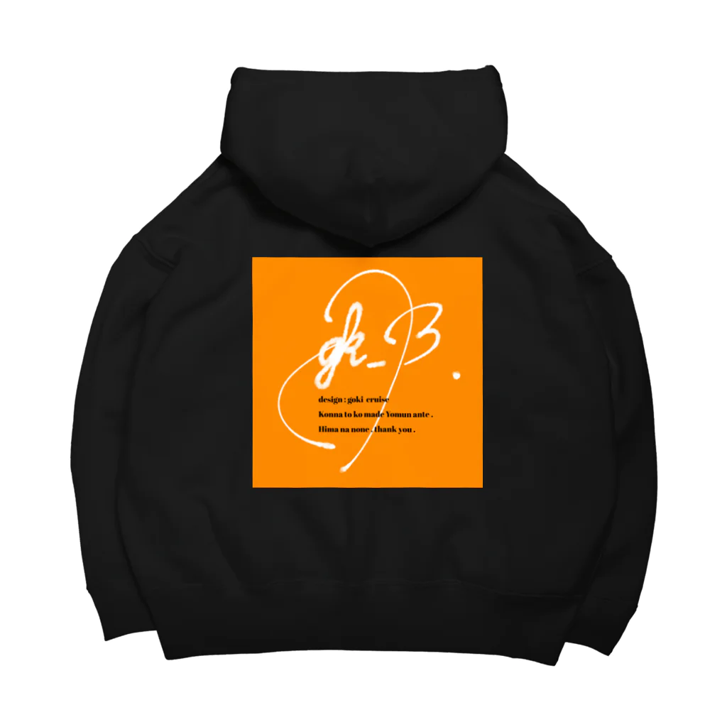 gk_Breath.のボックスロゴ。(Orange) Big Hoodie