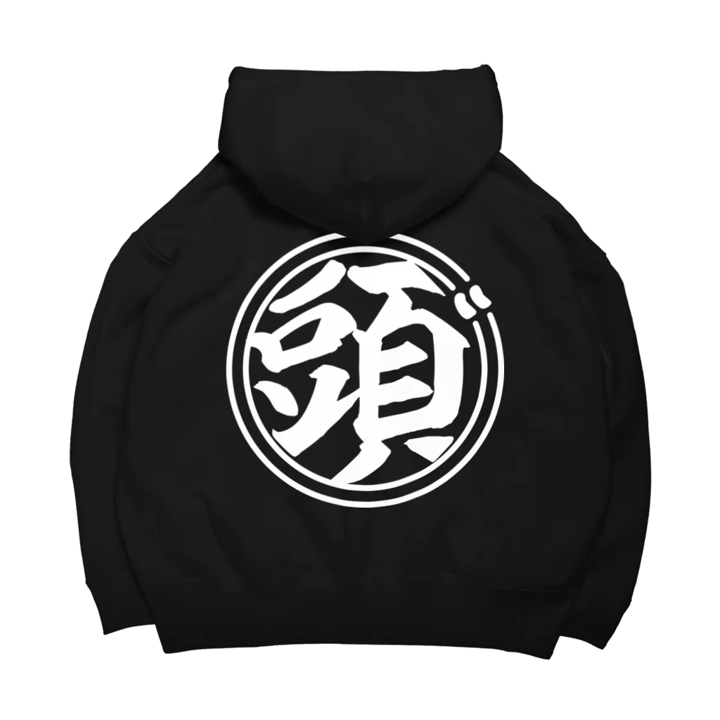 H.E.A.D.S川越の頭"(ヘッズのズ) Big Hoodie