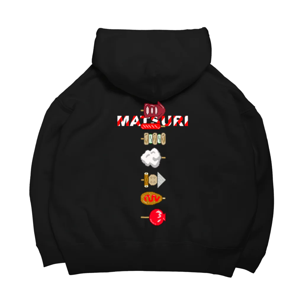 Siderunの館 B2の【バックプリント】 お祭り串物縦型 Big Hoodie