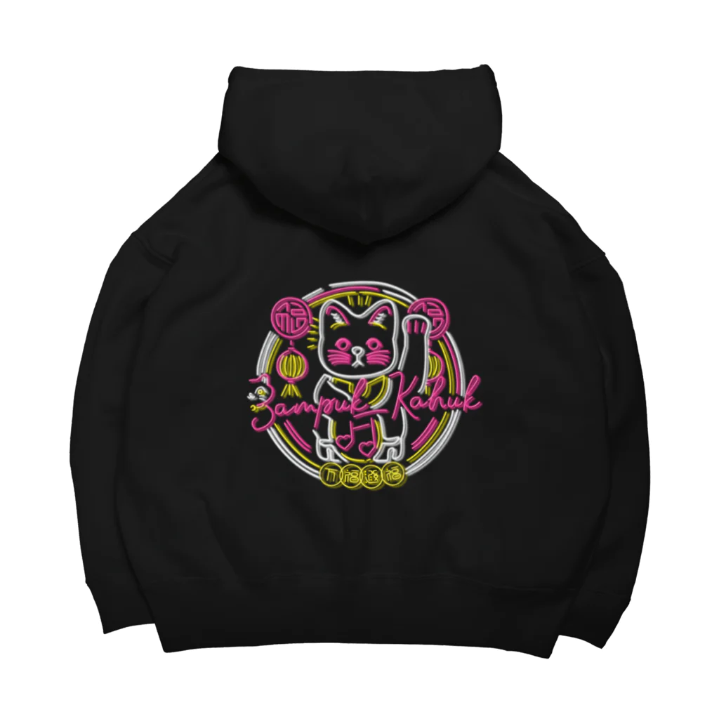 万福遐福商店の猫ちゃんロゴシリーズ Big Hoodie