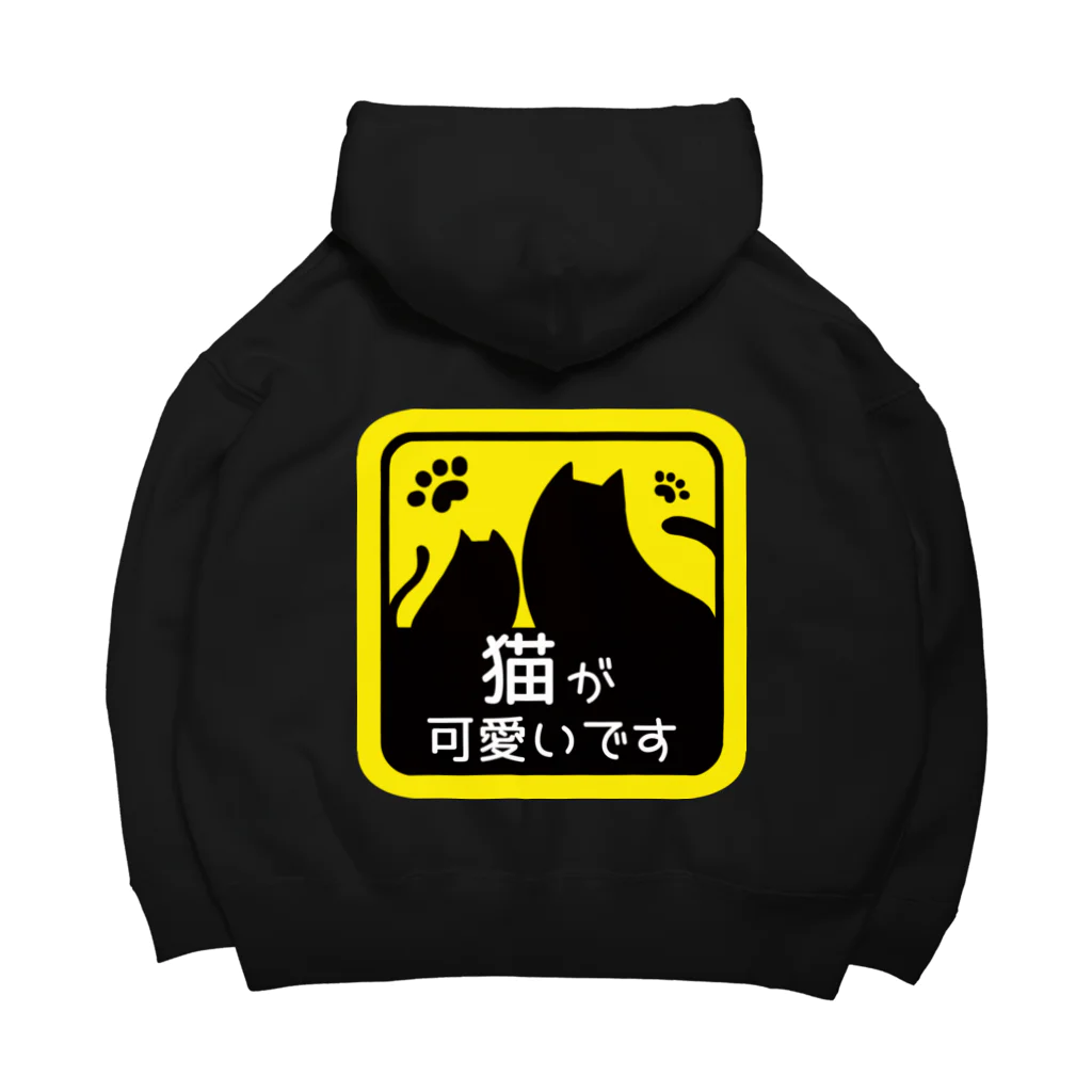 はるひな屋のもっち猫が可愛い Big Hoodie