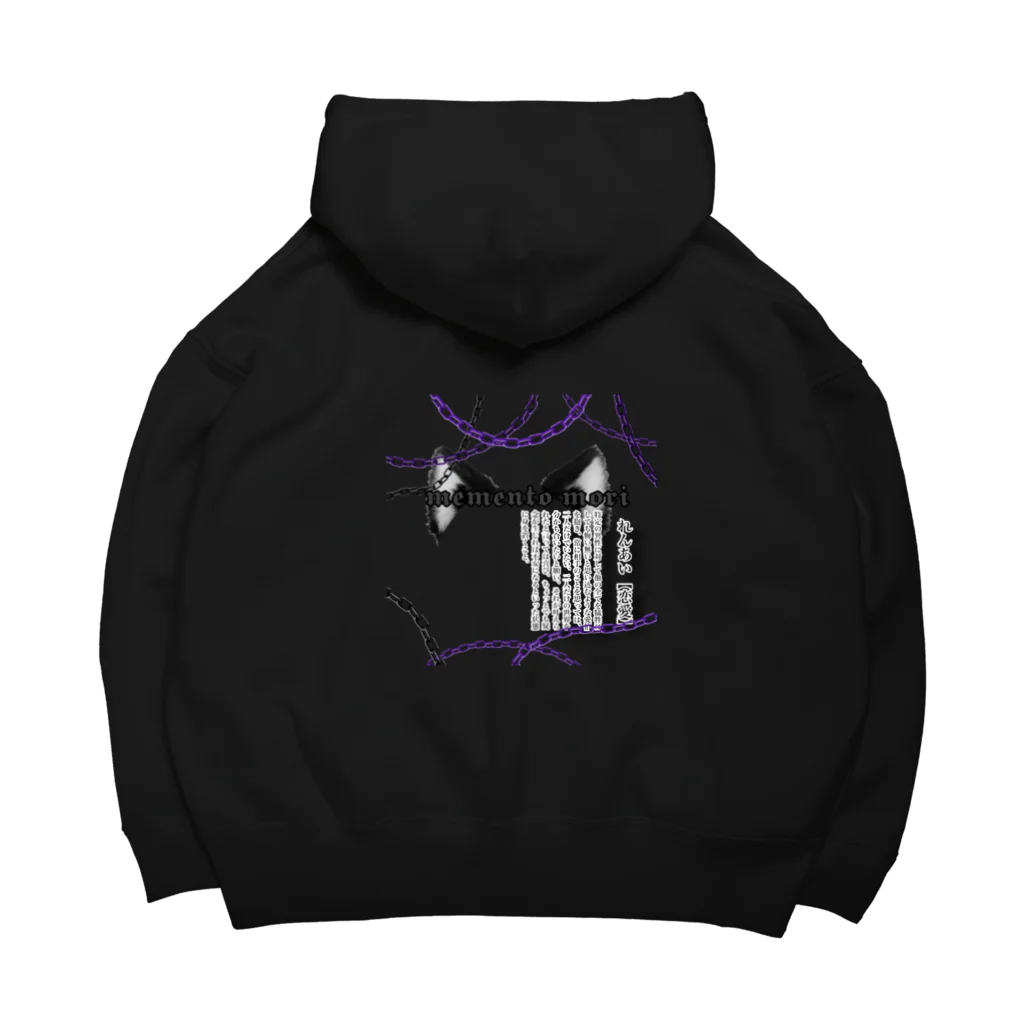 Airiの𝖒𝖊𝖒𝖊𝖓𝖙𝖔 𝖒𝖔𝖗𝖎 Big Hoodie