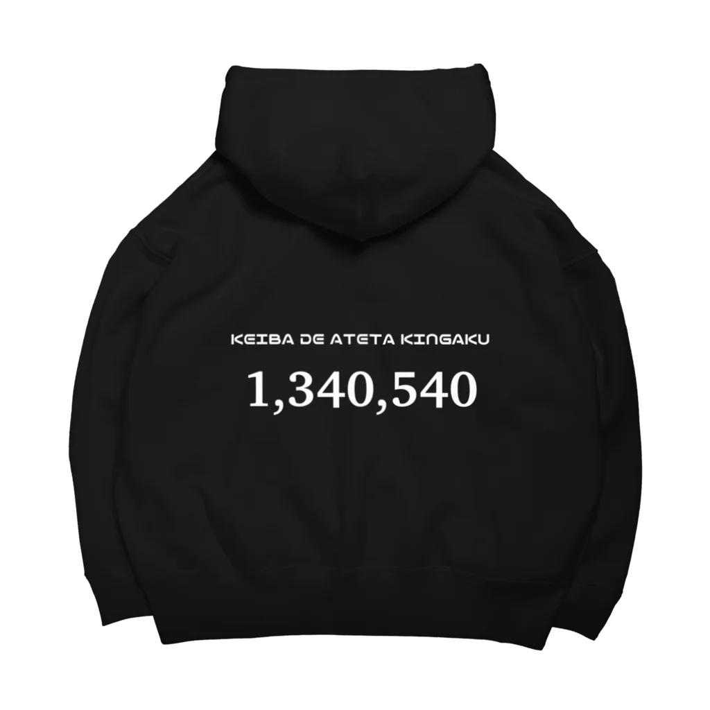 ギャンブル好きなゲーマーの万馬券パーカー Big Hoodie