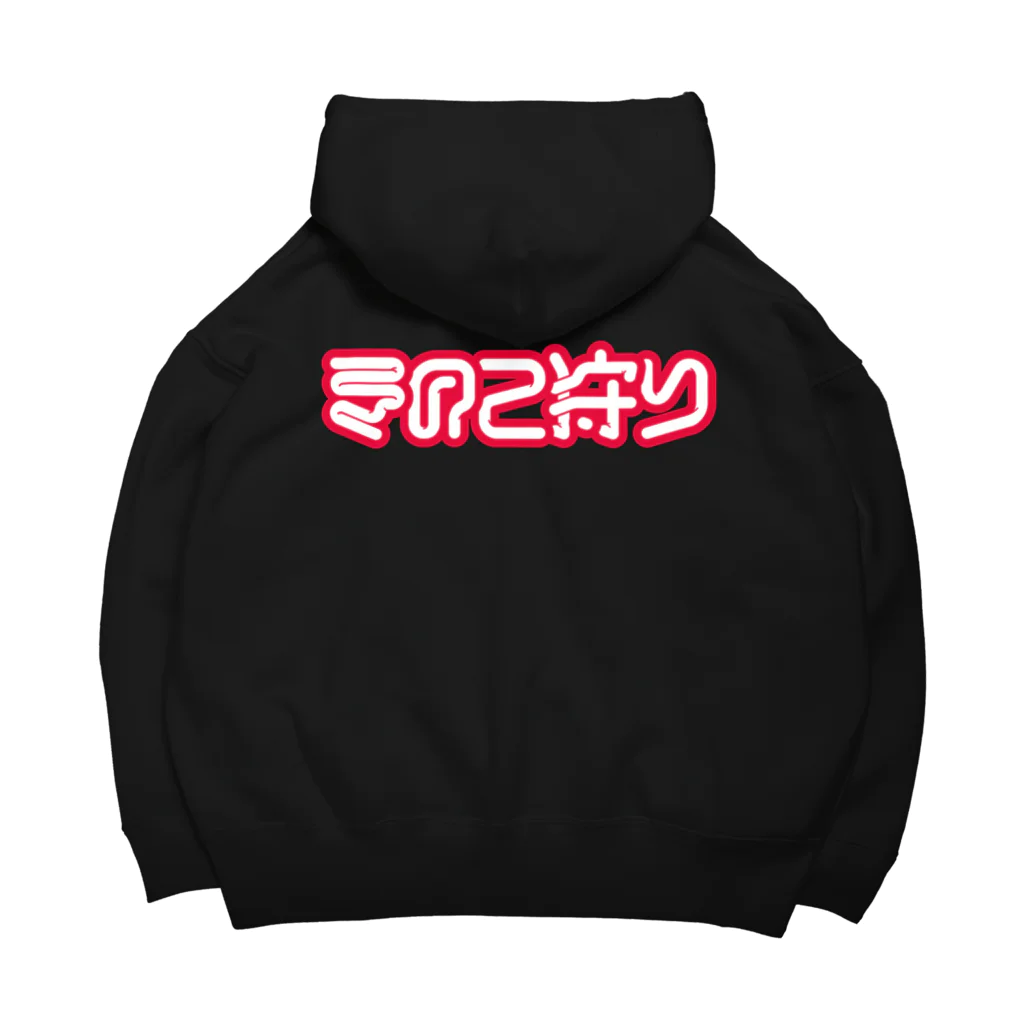 SHRIMPのおみせのきのこ狩り Big Hoodie