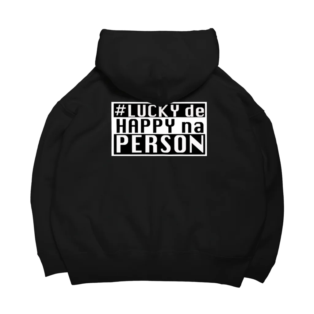 soook のluckyでhappyなperson Big Hoodie