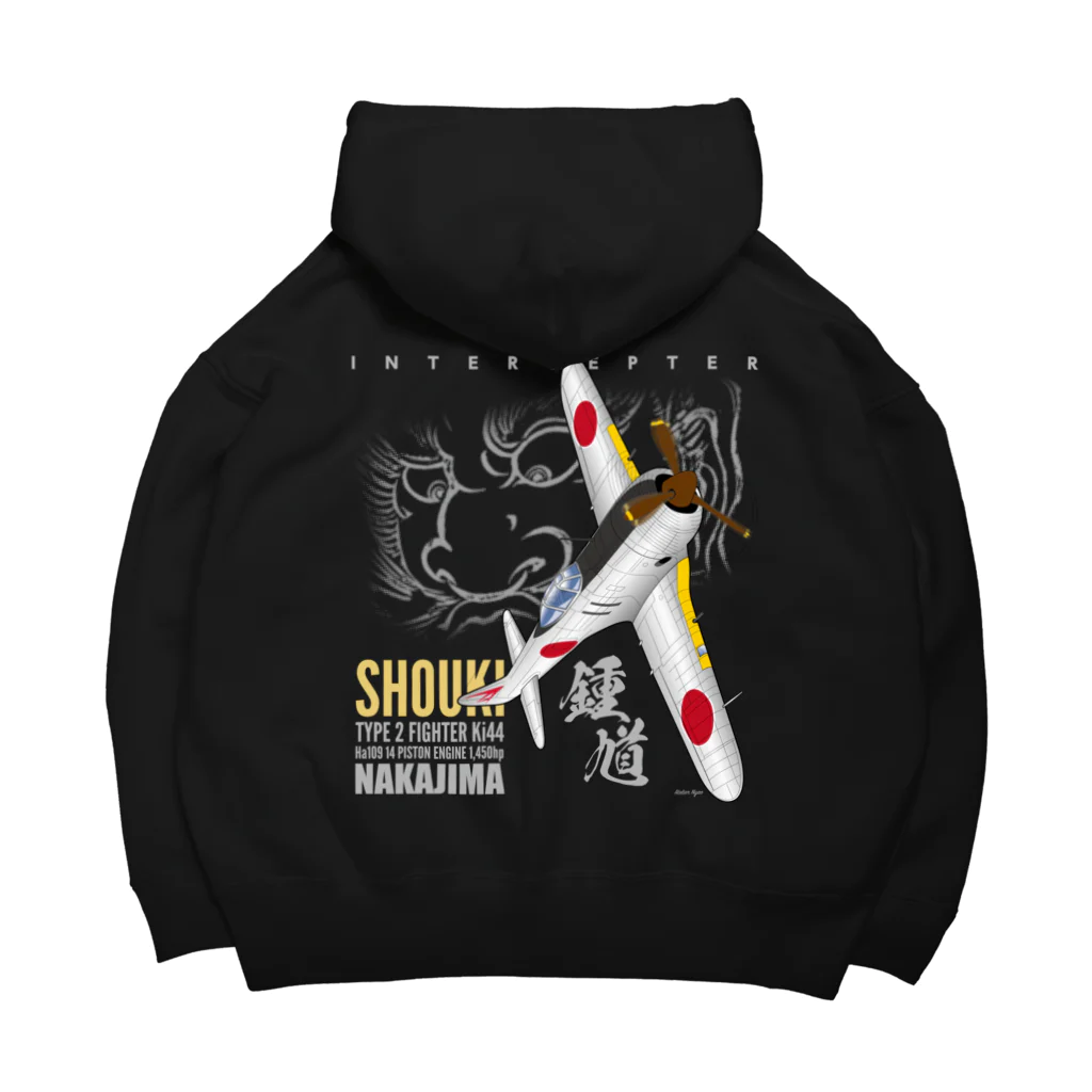 Atelier Nyaoの二式戦　鍾馗　戦闘機 Big Hoodie