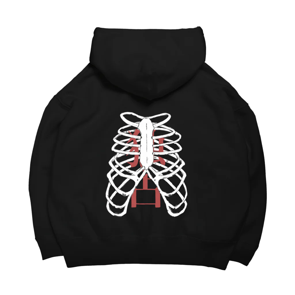 SAKUTHiの支配欲 Big Hoodie