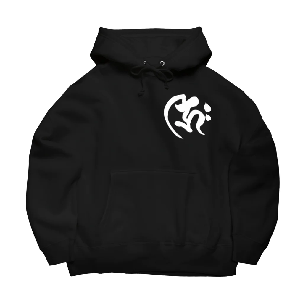 ギャグサーカスの胸に梵字＋如意輪観音様を背負う形 Big Hoodie